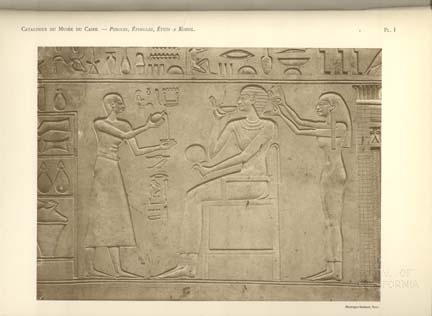 Eunuchs in Pharaonic Egypt