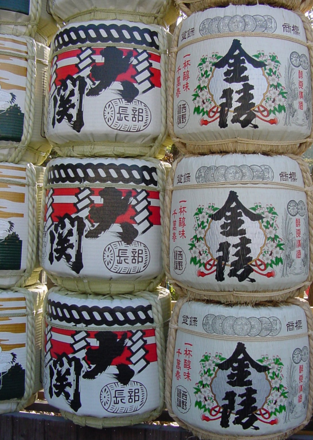 Barrels of local saké for the happiness of the Izanagi kami. 06jan1.