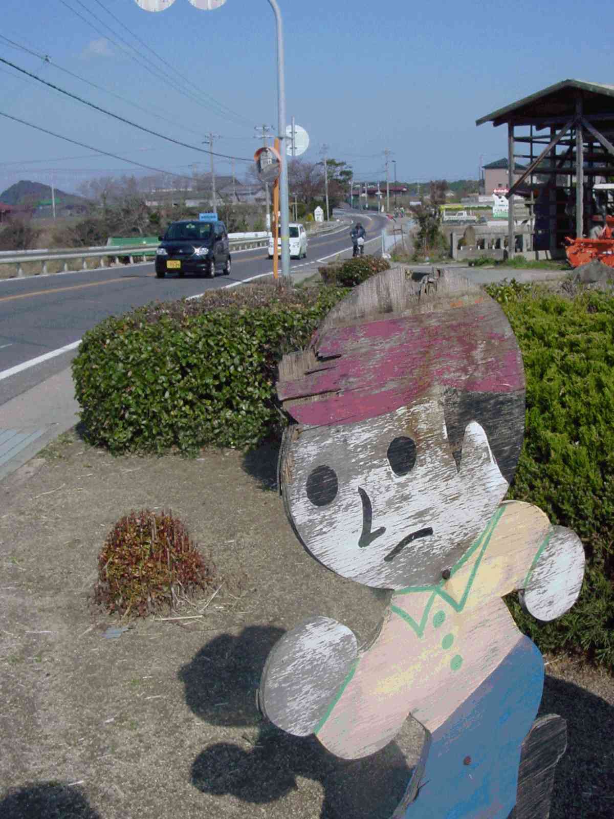 kidsign OLD yagi shogakko-2 06mar03.jpg