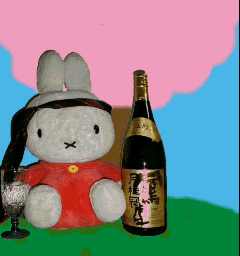 Miffy carouses under the Sakura trees at her O-hanami party!