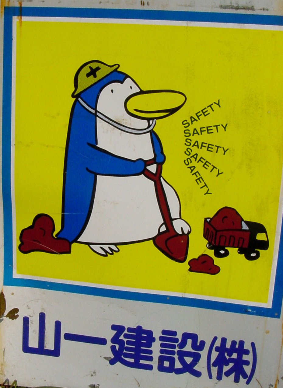 Giant Penguins things 'Safety. 05nov27